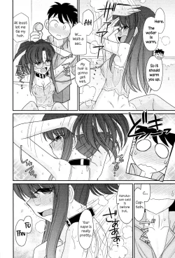 Page 138 of Cheers! 13