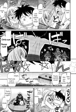 Page 171 of Cheers! 13