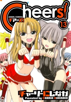 Page 1 of Cheers! 13