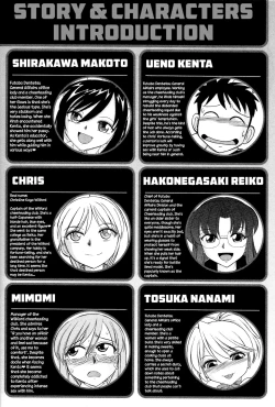 Page 4 of Cheers! 13