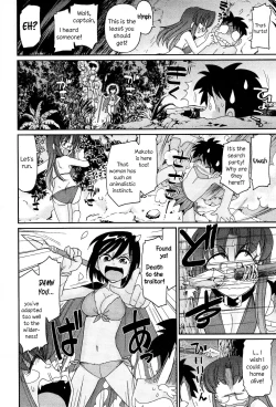 Page 86 of Cheers! 13