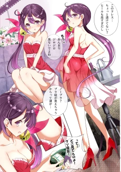 Page 5 of Nanakuchi CabaClu