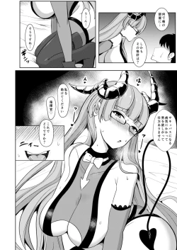 Page 7 of Tekketsu Inma Yobai Sakusei