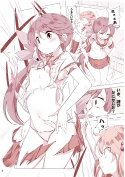 Page 31 of Dainana Kuchikutai hamaken collection Soushuuhen + Ushio-chan no Ohanami! Oppai Sakurazake.