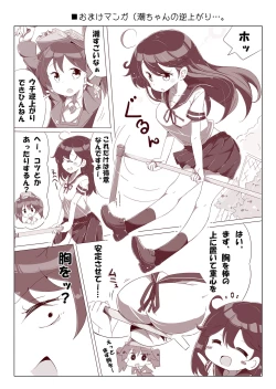 Page 43 of Dainana Kuchikutai hamaken collection Soushuuhen + Ushio-chan no Ohanami! Oppai Sakurazake.