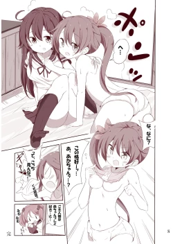 Page 74 of Dainana Kuchikutai hamaken collection Soushuuhen + Ushio-chan no Ohanami! Oppai Sakurazake.