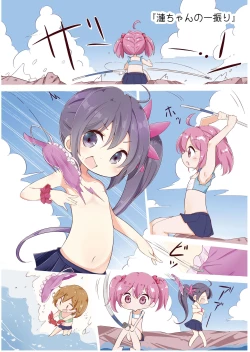 Page 75 of Dainana Kuchikutai hamaken collection Soushuuhen + Ushio-chan no Ohanami! Oppai Sakurazake.