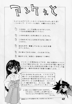 Page 41 of Abaredaiko 2