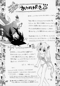 Page 46 of Abaredaiko 2