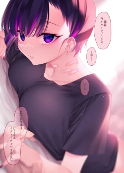 Page 2 of Mecha Eroi kedo Sasoi ni Nottara Hametsushisou na Ko