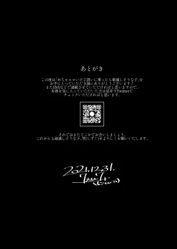 Page 45 of Mecha Eroi kedo Sasoi ni Nottara Hametsushisou na Ko