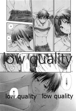 Page 24 of Mellow Lemonade 1