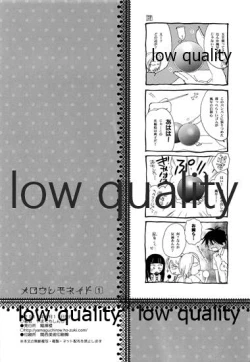 Page 33 of Mellow Lemonade 1