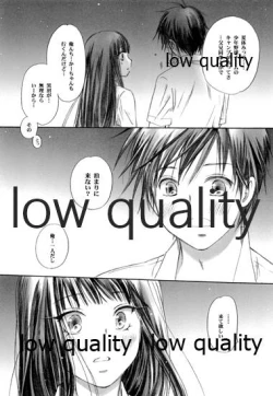 Page 4 of Mellow Lemonade 1