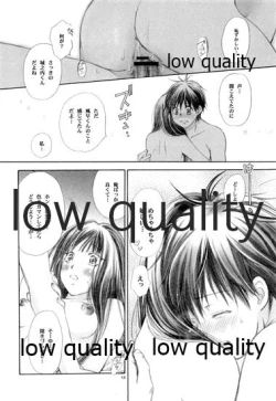 Page 17 of Mellow Lemonade 2