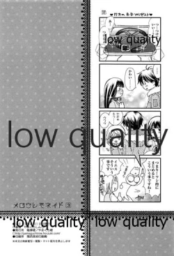 Page 33 of Mellow Lemonade 3