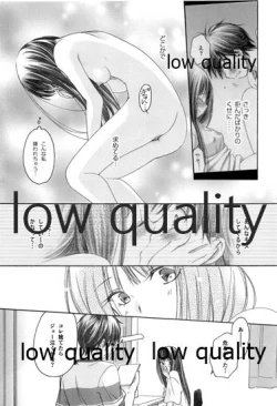 Page 12 of Mellow Lemonade 4