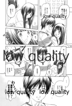 Page 7 of Mellow Lemonade 4