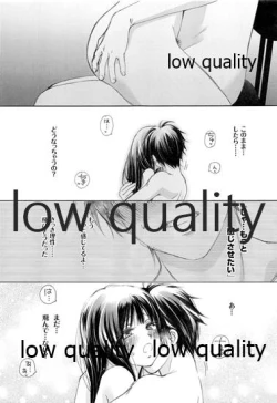 Page 8 of Mellow Lemonade 5