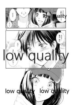 Page 27 of Mellow Lemonade 6