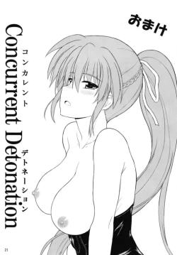 Page 21 of Vita Detona