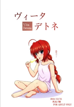 Page 28 of Vita Detona