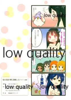 Page 14 of モチマッヅィ・レポート