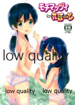 Page 1 of モチマッヅィ・レポート