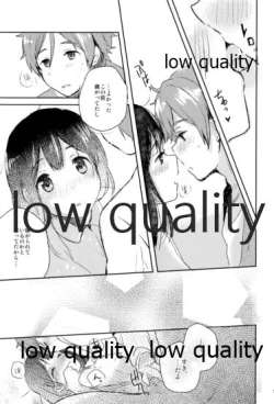 Page 12 of わたしは、もち蔵が大好きです。