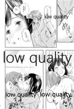 Page 15 of わたしは、もち蔵が大好きです。
