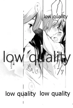 Page 16 of わたしは、もち蔵が大好きです。