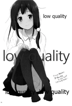 Page 17 of わたしは、もち蔵が大好きです。