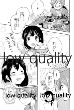 Page 4 of わたしは、もち蔵が大好きです。