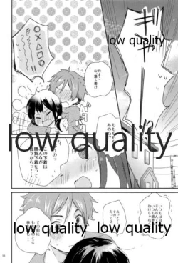 Page 9 of わたしは、もち蔵が大好きです。