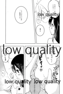 Page 12 of もちもちぽんぽん