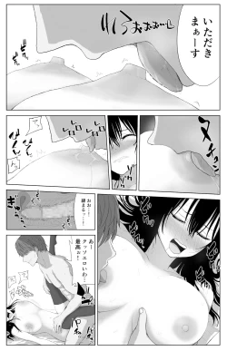 Page 23 of Omochikaerare Seiyuu Shibou Seiso Kyonyuu Kiss Hame Netorare
