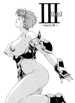 Page 4 of Spunky Knight XXX 5