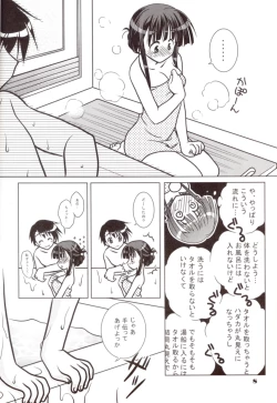 Page 7 of You're My Only Shinin' Star