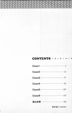 Page 4 of Midara - Yajuu na Otouto na Amai Oshioki