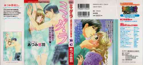 Download Midara - Yajuu na Otouto na Amai Oshioki