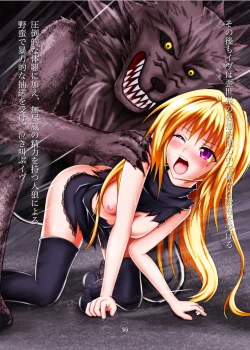 Page 14 of BLACK NIGHTMARE