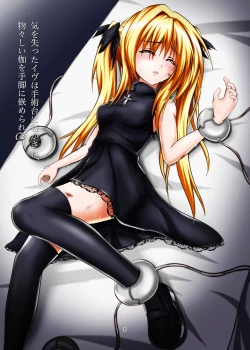 Page 5 of BLACK NIGHTMARE