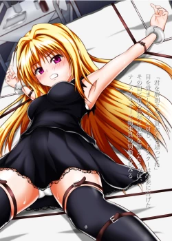 Page 6 of BLACK NIGHTMARE