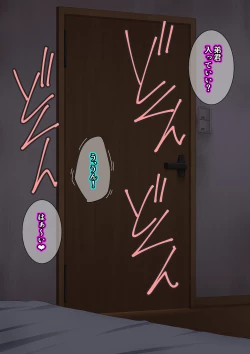 Page 186 of Onee-chan wa itsumo boku ni onara o Kagasete Kureru