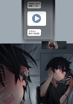 Page 332 of Onee-chan wa itsumo boku ni onara o Kagasete Kureru