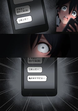 Page 333 of Onee-chan wa itsumo boku ni onara o Kagasete Kureru