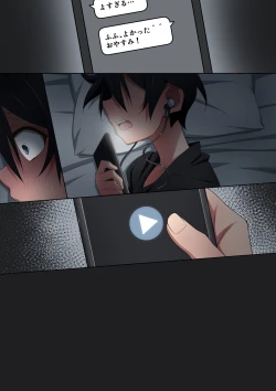 Page 335 of Onee-chan wa itsumo boku ni onara o Kagasete Kureru