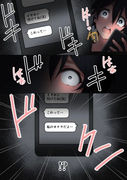 Page 62 of Onee-chan wa itsumo boku ni onara o Kagasete Kureru