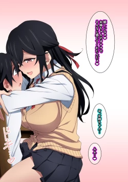 Page 80 of Onee-chan wa itsumo boku ni onara o Kagasete Kureru