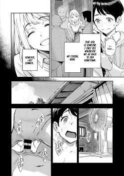 Page 2 of Boku wa Sono Hito o Yoku Shiranai | I Don't Know Her Well